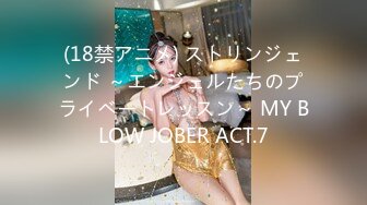 (18禁アニメ) ストリンジェンド ～エンジェルたちのプライベートレッスン～ MY BLOW JOBER ACT.7