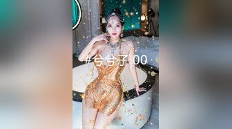 小胖历险记第16弹 大肥猪这次约了个极品美女，颜值极高，一上来就是一顿乱艹