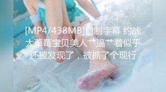 [MP4/ 808M]&nbsp;&nbsp;短发性感少妇卧室中日常性爱，交挑逗，骑脸舔逼无套啪啪，花式姿势操逼