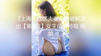 《最新流出福利姬》青春无敌SS级完美露脸推特清纯女神【小坏猫】高价定制，情趣制服道具自嗨淫叫声销魂，撸点很高 (3)