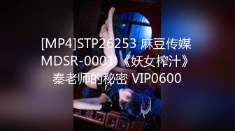 STP33797 糖心Vlog 大奶女仆淫穴自慰练习 喷水白浆直流 只为更好服务肉棒 梅川