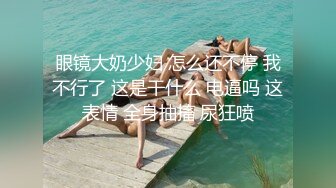 【午夜寻花】圆润大白美乳声音很嗲萌妹子，脱下内裤掰穴扣弄浴室吸奶，喜欢慢慢调情互摸猛操