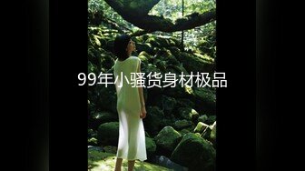 【年度精品顶级无内】牛逼大神偷拍超可爱女仆装双马尾CD抄底 惊现极品网袜X无内黑丝姐妹花 太惊艳 (2)