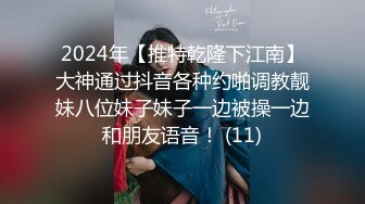 MTVQ13-2-2.性爱自修室EP2.性爱篇.声道与阴道的感官冲击.麻豆传媒映画