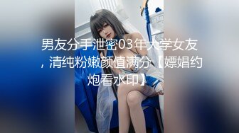 【SSRPeach】台湾清华大学外文系臀后健身教练「Ellie」OF剧情私拍 开房撞见人夫走错干脆将错就错榨干他