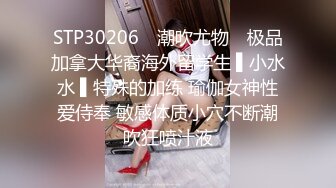 [2DF2] 家有淫妻性爱流出 全身淫字疯狂3p乱操激烈性爱轰趴[MP4/84.4MB][BT种子]