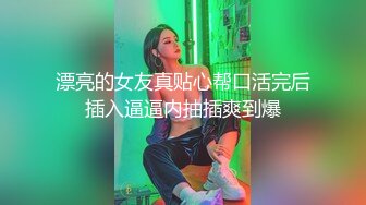 [MP4]做爱坏坏本应该是私下的激情网红美女粗心意外实况转播