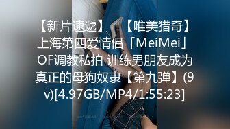 【全国探花】高价网约极品兼职小姐姐，老将铁牛出马调情水准一流，女神赚钱又高潮不虚此行