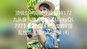 [MP4/980M]8/20最新 情侣开房粗长大屌爆刺花蕊缠绵眼镜妹的胸还挺大的VIP1196