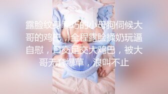 【极品胸控】小妲己主播『大妞儿』露脸巨乳黑丝肥臀和男主口交乳交啪啪啪 这个骚逼真会吸