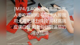 【MP4/HD】夏日夜總會 恍惚之際遭父親侵犯 秦可欣