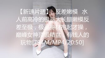 【大长腿??美脚女神】极品蝴蝶逼『双阴道女友』一个逼两个洞掰开特写??白嫩肌肤丰腴性感掰B撅腚挺奶自摸诱惑