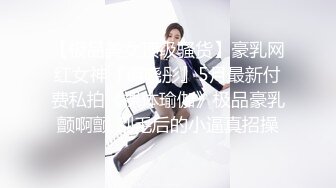 [MP4]麻豆传媒-我的云端爱情秘书 女神一对一性爱练习 甜美女神季妍希