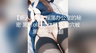 《用利抽插》时尚G奶肉感美女，掏出奶子就要吸