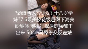 海角乱伦大神妈妈的丰乳肥臀最新作老妈换上情趣内衣大喊儿子的鸡巴太大了，直接后入灌精