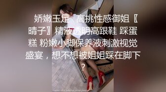 TM0122.沙美辰.赵雅琳.信奉神教的痴淫母女.下卷.教会长老们集体宠幸性奴母女.天美传媒