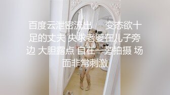 内心中的黑暗之神 姐妹二人同穿一件旗袍 妹妹迷人巨乳 打桩爆肏嫩穴B水又多 紧紧吸住肉棒榨精