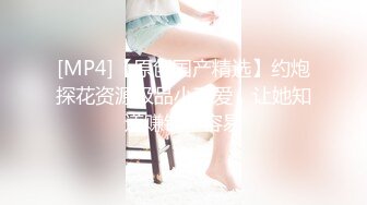 清新纯欲小姐姐舞蹈学院学姐女神，魔鬼身材超紧小嫩逼，平时高冷学姐 床上被大鸡巴爸爸操成小母狗