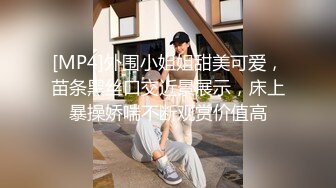 【新片速遞】自购PANS精品模特网热门女糖糖酒店露脸大尺度私拍惹火情趣T裤居然是一线天毛逼月经期间大姨妈不停的往外流[1870M/MP4/16:14]