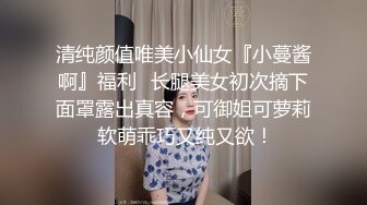 新婚的春香老师被迫成为校园问题学生的性玩具。伊藤圣夏