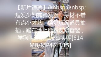 360监控偷拍 情趣酒店幸福小胖哥和身材苗条的小女友啪啪啪