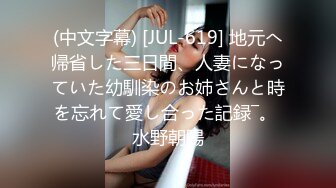 (中文字幕) [CHN-193] 新・素人娘、お貸しします。 93 仮名）陽葵ゆめ（大学生）21歳。