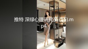 【精品分享,白金泄密】电报群内部臻选11对露脸美女不雅自拍~性感纹身巨乳各有各的特点~征服女人不是打她骂她是要用屌