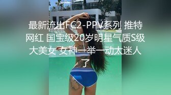 最新订阅万人在线追踪，露脸FS高颜值极品大奶白虎逼百变女神meriol私拍，各种COSER逼脸同框道具紫薇，撸点满满 (7)