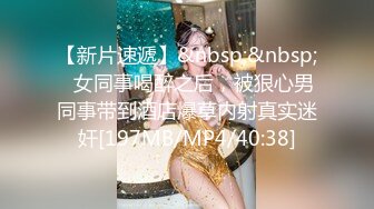 [MP4/ 551M]阴毛很多，丰满美少妇露脸酒店卖力深喉吃大屌，女上位快速抽插