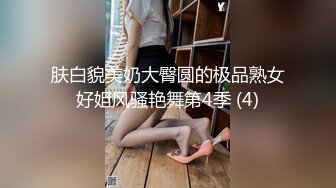 《重磅秘?新瓜速吃》万元定制网易CC颜值主播极品反差婊【桃诗诗】劲曲裸舞、抖臀抖奶、掰穴、道具紫薇超强顶级挑逗