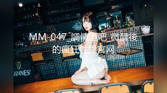 MCY-0044.苏语棠.夏日骚浪飨宴.用大屌惩罚生病的小妈.麻豆传媒映画