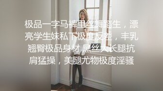 【网曝热门事件网红性爱泄密】反差婊爆乳网红『王语嫣』与金主性爱啪啪流出 性爱乘骑 小穴非常粉嫩 (4)