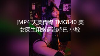 《极品退圈❤️福利姬》抖音80W粉丝推特网红超萌萝莉反差婊【一只喔】私拍无水完整集，人前露出3P喝尿野战调教母狗属性拉满