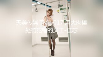 【最强乱伦鬼父】海角老淫 萝莉女儿的生活记录 从无毛艹到长大满满的自豪 大屌疾速抽插输出 啪啪啪~美妙呻吟榨射