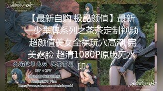 【赵探花】正规会所勾搭女技师~口爆~毒龙~罕见无套内射