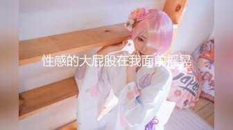 露脸泄密，邻家乖乖女眼镜妹【小芸】高价定制私拍，没了纯只剩下欲，裸舞丝袜诱惑啪啪内射 (7)