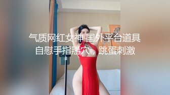 送货上门的夫妻奴