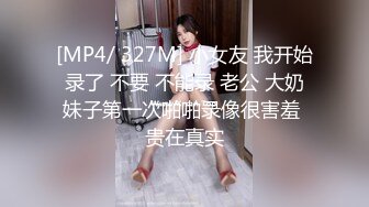 【强烈推荐绿帽淫妻】极品反差九头身网红女神『Mcre』高价VIP群私拍 极品丰臀 三穴全开 高清1080P原版 (3)