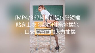 《兄妹乱伦》龙凤胎哥哥强上02年亲妹妹❤️再次操正在写作业的妹妹❤️干到一半才发现老妈在家[MP4/530MB]