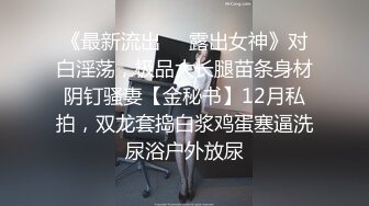 [2DF2]广州外企无毛美女主管又一次和领导家中肏逼自拍,鸡巴太长女上位时不敢完全坐下去,最后还被无套内射了! - soav(1415914-3905703)_evMerge [MP4/114MB][