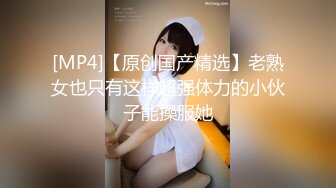 [MP4/621MB]7-8专业操老外一起约好几个俄罗斯大妹，都是极品身材轮流操