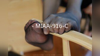 - MIAA-916-C