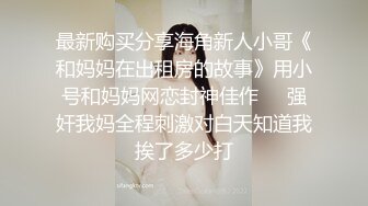 [MP4]同学的妹妹好骚，全程露脸给大哥小哥口交，亲着小嘴爆草抽插，激情性爱椅风骚上位，让小哥无套内射骚穴刺激