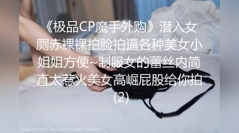 忽悠漂亮d女友各种姿势玩B分手后被曝光 (1)