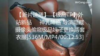 [MP4/ 2.43G] 约啪全景直播偷拍双飞激战外围情趣黑丝双胞胎姐妹花