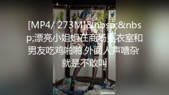 技校表哥戴上头套和刚整完型的模特身材师妹啪啪