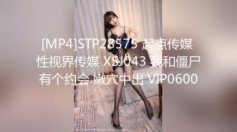 [MP4]STP27086 扣扣传媒 FSOG015 萝莉天花板 ▌粉色情人▌酒店爆操瑜伽妹妹 大肉棒狂刺究极白虎粉鲍 无比性感 VIP0600