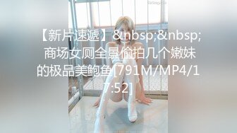 網紅少女-爆機少女喵小吉-《碧藍航線》31P+1V