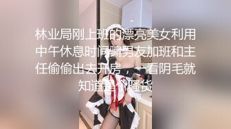 极品黑丝美腿模特✿背着男友出轨被打鸡巴爆操 穿开档黑丝诱惑拉满 太敏感一高潮就浑身颤抖 美腿肩上扛爆操 呻吟勾魂