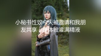 劲爆网红美女『柚子猫』最新女神版新作-肉丝死库水 后入蜜桃丰臀 爆精内射蜜穴